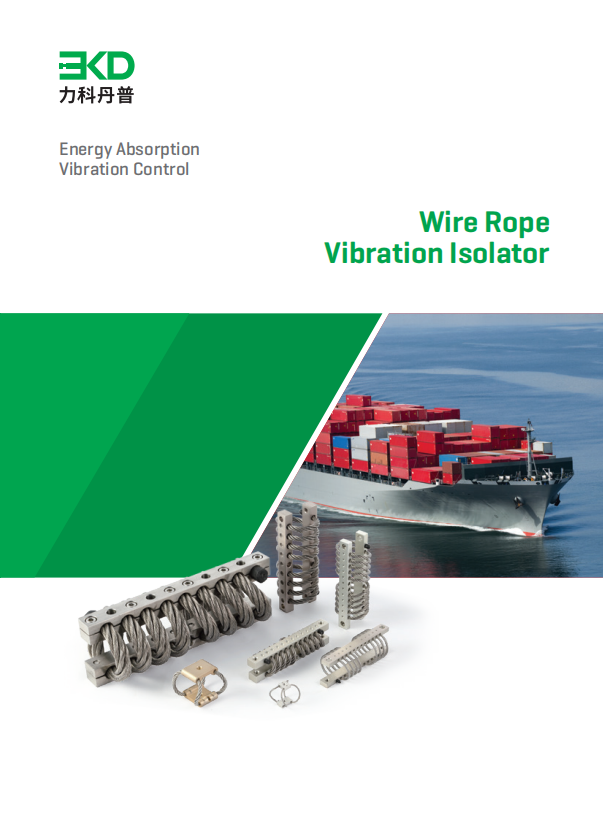 Wire Rope Isolator